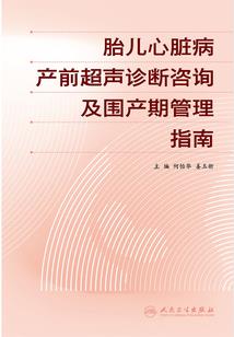 小狐狸等等我