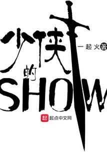 真灵不灭