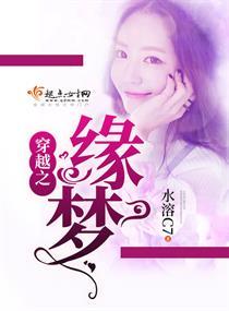龙吟化仙