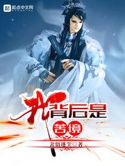 厘米毫情