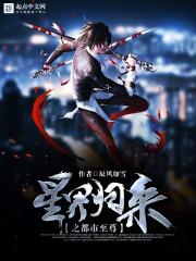 君一叶传