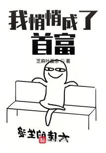 宠宠欲动总裁，我们离婚