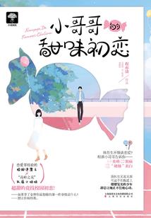 异界风云录之我欲杀天