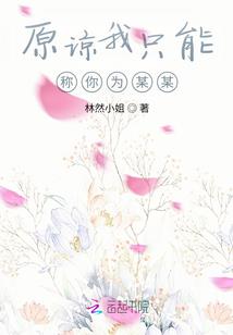 重生重生
