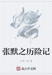 八方乱世