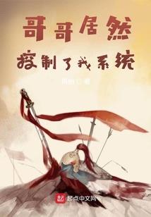 天戮仙师