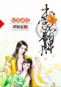 念行伐天