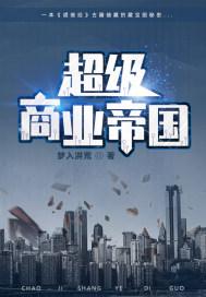 安娜的爱情