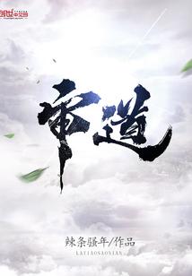 深海的星