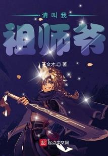 火影之嘴遁忍者