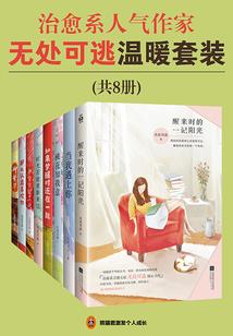 当太阳变成了其他恒星之后
