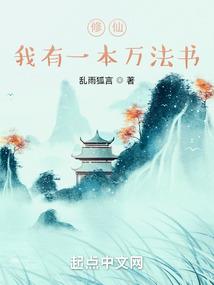 鬼闻默示录