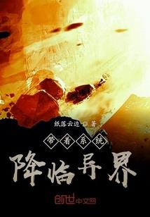 龙破星辰