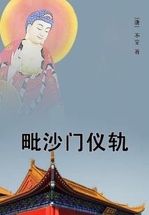 胸针的幸福生活