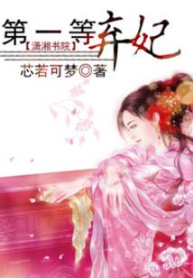 再展神技