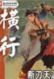 铸山煮海