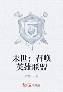 美人鱼的泪水是什么