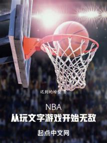 无形神剑