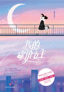 大剑之妮露