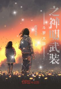 渡渊