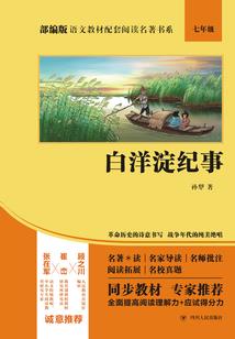我的鬼邻居