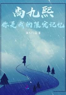 愚者游戏
