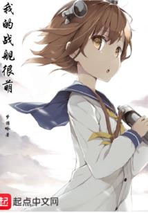 妖血的尊严