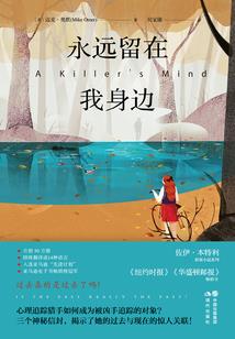 易容计