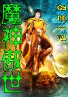 牧野鬼怪