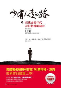 试睡笔记