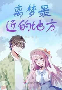 三国侠侣传奇