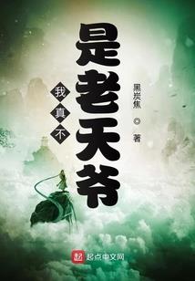 你我从不曾亏欠