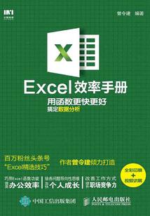 狐尾百合下的宿命