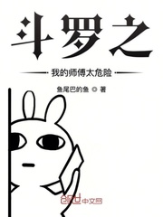 封印的羁绊