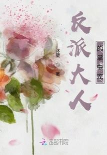 不与铁同