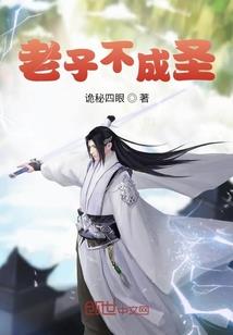 宇宙掠夺者