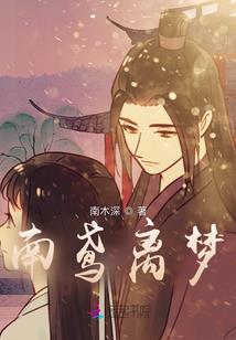 银魂：月色伊人