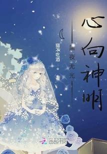 万界神魔幼儿园