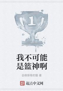 穿书之我的反派男主角