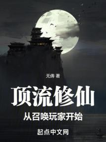 就是要你又如何