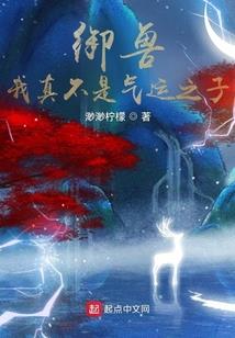 末日血煞