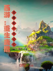 最强万古皇帝