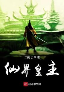 秦宫靡靡之音