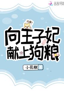 绯色吻痕