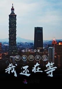 斗罗：我竟然是烛龙！