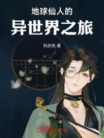 夜灵遗