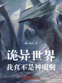 少爷的三个女人