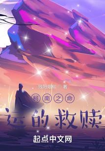 魔猎王