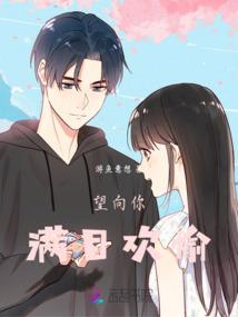 和星星有个约会