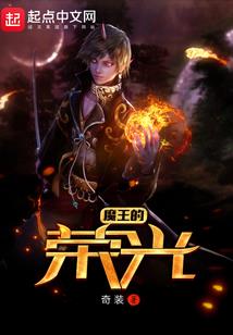 白僵尸传